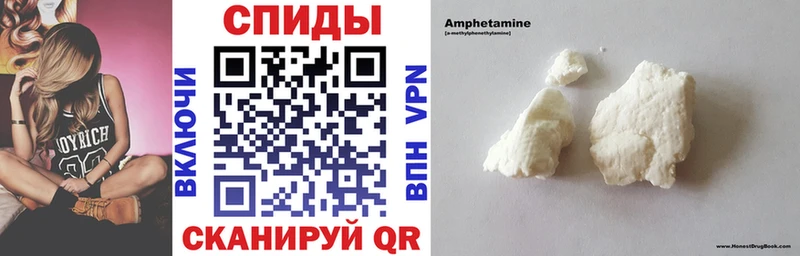 Amphetamine Premium  Бирск 
