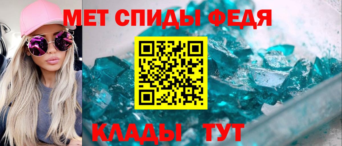 АМФ  Вход с VPN  Бирск  АМФ Розовый  АМФ 