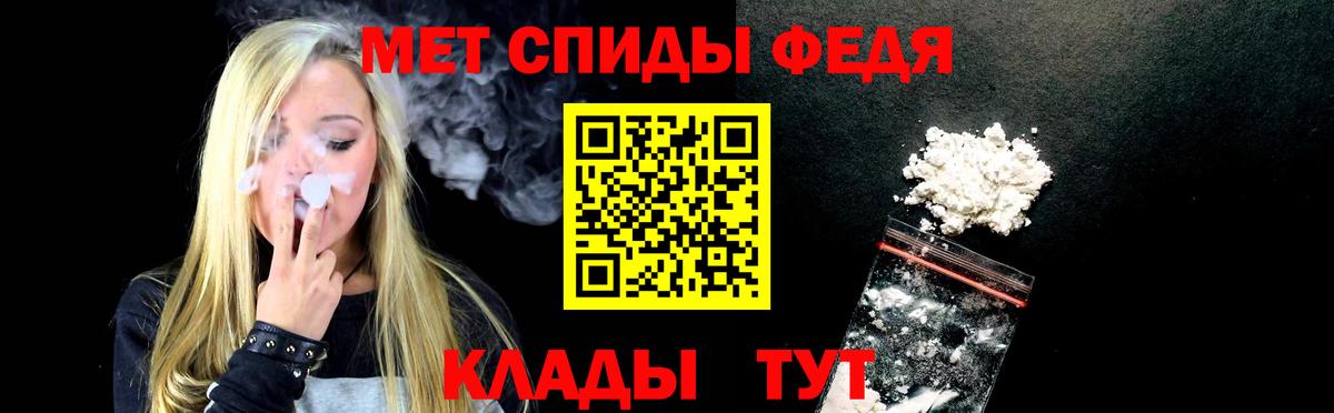 Amphetamine Premium Бирск