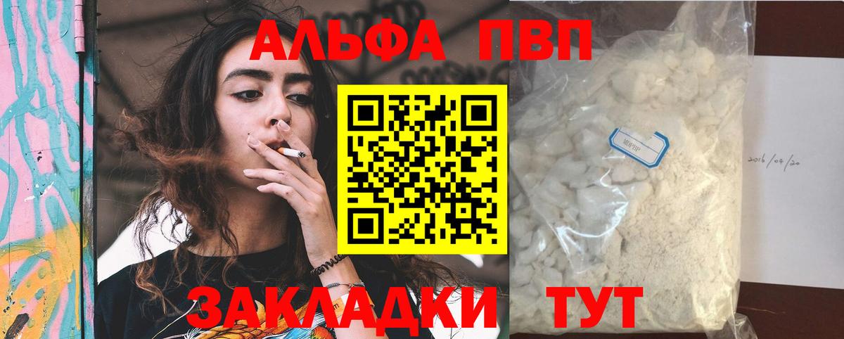 Бирск  APVP СК  Вход с VPN  А ПВП СК КРИС  APVP СК 