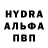 Первитин Methamphetamine IzhFishing q