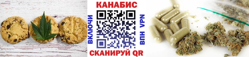 цены Бирск Canna-Cookies марихуана