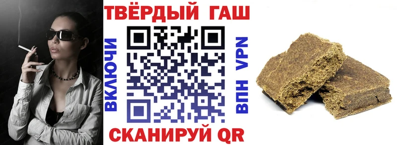 где найти Бирск ГАШ Ice-O-Lator