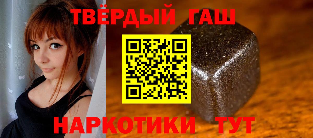 ГАШ убойный Бирск