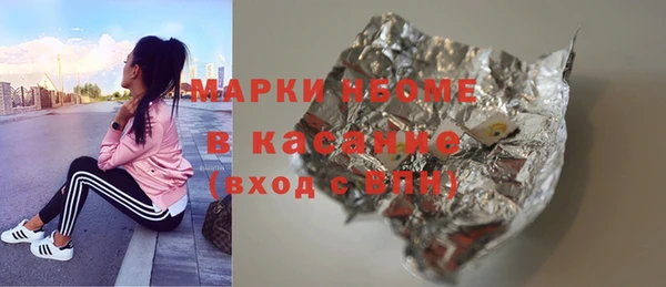 синтетический гашиш Алексин