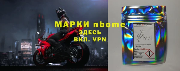 синтетический гашиш Алексин