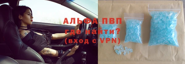 MESCALINE Протвино