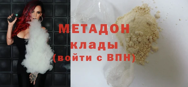 синтетический гашиш Алексин