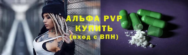бошки Алексеевка
