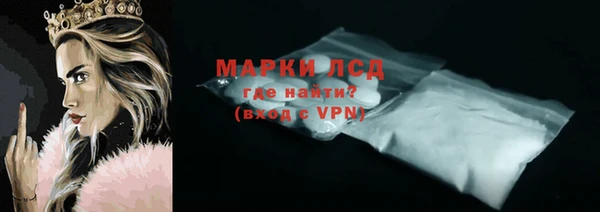 синтетический гашиш Алексин