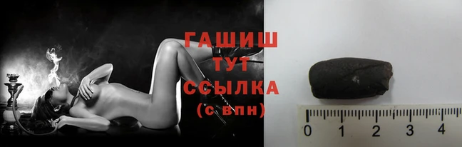 синтетический гашиш Алексин