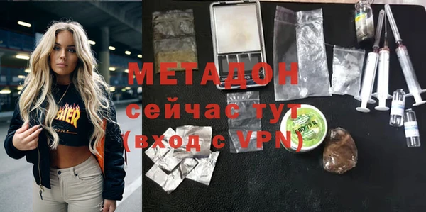 синтетический гашиш Алексин