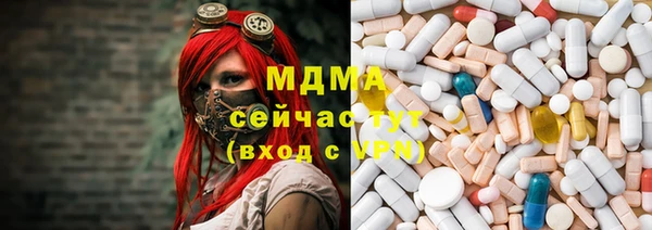 синтетический гашиш Алексин