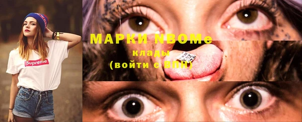 синтетический гашиш Алексин