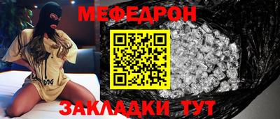 бошки Тара