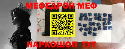 кристаллы Татарск