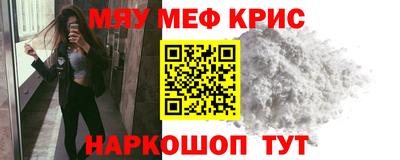кристаллы Татарск