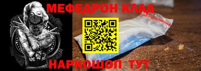 бошки Тара