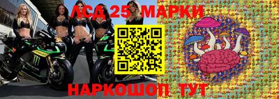 кристаллы Татарск