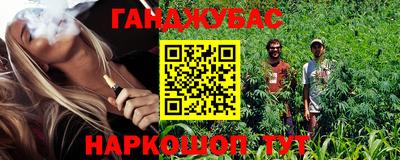 кристаллы Татарск