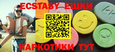 кристаллы Татарск
