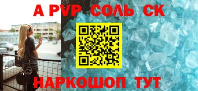 бошки Тара
