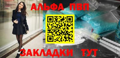 бошки Тара