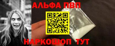 кристаллы Татарск