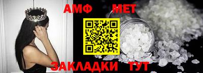 кристаллы Татарск