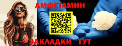 кристаллы Татарск