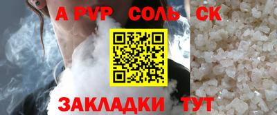бошки Тара