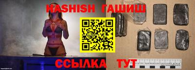 кристаллы Татарск