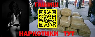 кристаллы Татарск