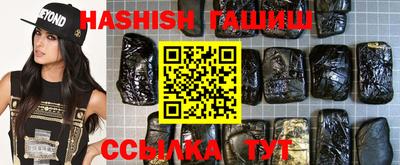 кристаллы Татарск