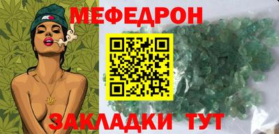 бошки Тара