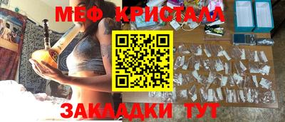 бошки Тара