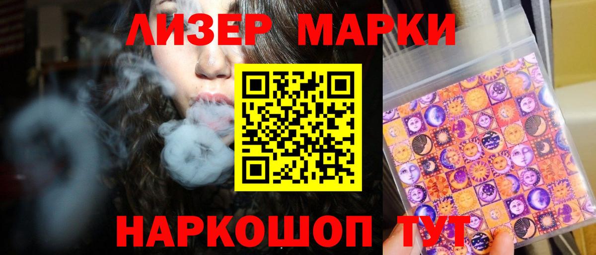 Лсд 25 экстази ecstasy  ЛСД экстази кислота  blacksprut как зайти  Бирск  Вход с VPN 