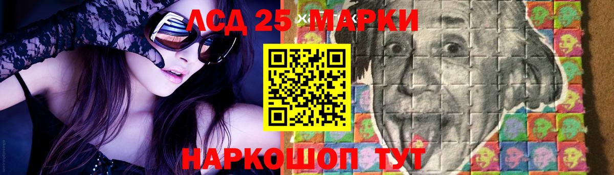 ЛСД экстази ecstasy Бирск
