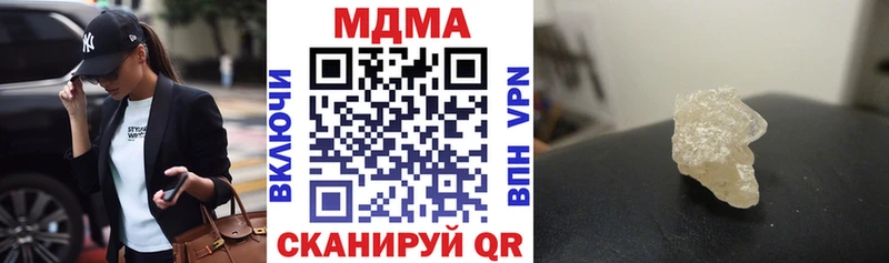MDMA Molly  купить   Бирск 