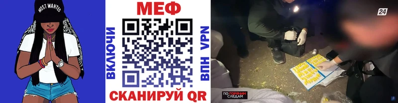 дарнет шоп  Бирск  МЕФ mephedrone 