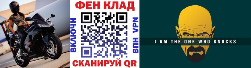 купить закладку  mega как зайти  Метамфетамин Декстрометамфетамин 99.9%  Бирск 