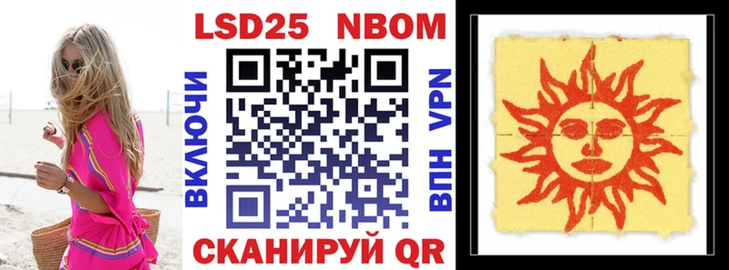 Марки N-bome 1,8мг  кракен ссылки  Бирск 