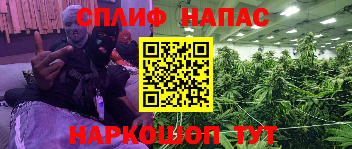 Бошки марихуана LSD WEED Бирск